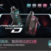 152393a01978dd2fb6371b1b54f01991.webp Zgar 冰熊卡帶磁吸換彈拋棄式電子煙|創新卡帶設計・快速替換體驗・便攜潮流設備【加購100贈主機】超值特價