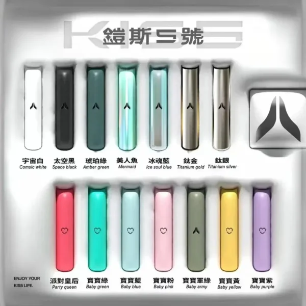 KIS5 鎧斯一代通用主機｜精工流線設計・穩定霧化體驗・一代煙彈完美搭配