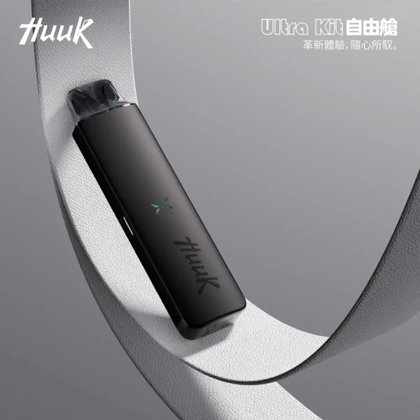 20251216210312.webp MEHA HUUK 注油主機|精工流線設計・自由注油體驗・穩定霧化表現