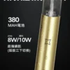 MEEL 新版一代通用主機｜升級精工設計・流線質感機身・一代煙彈完美搭配