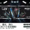 7cce97a44d5fe475e8116d1966f2b830.webp Zgar 冰熊卡帶磁吸換彈拋棄式電子煙|創新卡帶設計・快速替換體驗・便攜潮流設備【加購100贈主機】超值特價