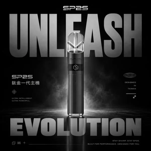 SP2S 思博瑞鈦合金一代通用主機｜旗艦金屬質感設計・精工機身打造・一代煙彈完美搭配