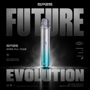 SP2S PRO 思博瑞專用主機｜升級旗艦設計・穩定輸出配置・專屬換彈體驗