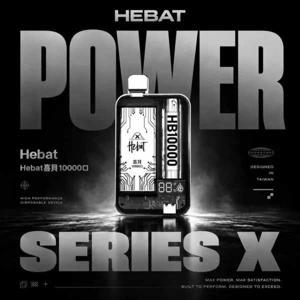 Hebat 喜貝 10000口拋棄式電子煙｜高容量續航配置・精緻機身設計・長效使用體驗