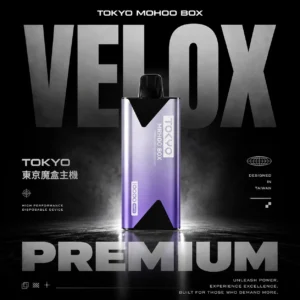 TOKYO MOHOO BOX 東京魔盒專用主機｜日系潮流設計・專屬設備搭配・精品質感體驗