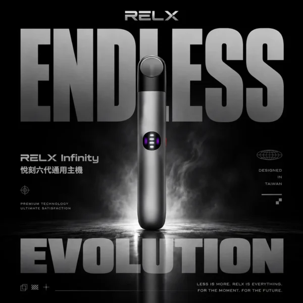 RELX 悅刻 Infinity 六代通用主機｜無限美學設計・六代系統搭配・旗艦級主機體驗