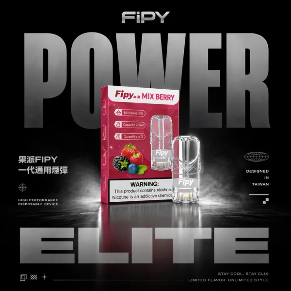 ChatGPT-Image-2026年6月18日-23_41_23.webp Fipy 果派果韻系列一代通用煙彈|水果風味調香・高還原香氣・順滑飽滿口感體驗【滿3贈主機】超值福利