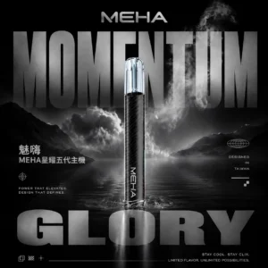 ChatGPT-Image-2026年6月18日-上午01_07_31.webp MEHA 魅嗨星耀版五代通用主機|星耀質感設計・精工機身打造・五代煙彈完美搭配