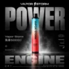 VAPOR STORM 風暴系列5000口拋棄式電子煙｜潮流流線設計・輕巧便攜機身・系列質感體驗