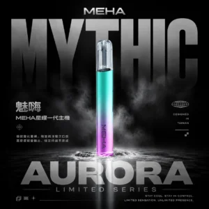 ChatGPT-Image-2026年6月18日-上午12_43_24.webp MEHA 魅嗨星耀版一代通用主機|星耀質感設計・精工機身打造・一代煙彈完美搭配