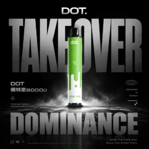 DOT 佩特里8000口拋棄式電子煙｜輕奢流線設計・高容量續航配置・細膩霧化體驗