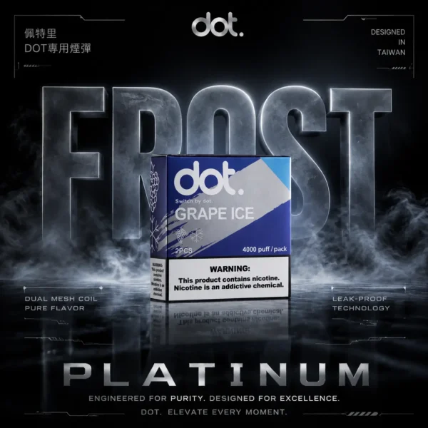 ChatGPT-Image-2026年6月18日-下午01_46_17.webp DOT 佩特里專用煙彈|精準匹配設計・臻選風味體驗・專屬主機完美搭配【買5送主機】限時福利