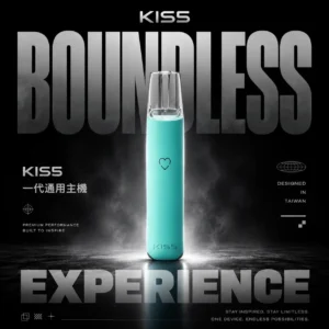 KIS5 鎧斯一代通用主機｜精工流線設計・穩定霧化體驗・一代煙彈完美搭配