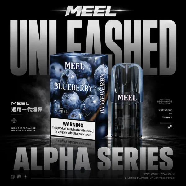 MEEL 一代通用煙彈｜臻選風味調配・穩定霧化體驗・一代主機完美搭配