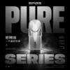 SP2S 一代通用磨砂透明空倉｜霧面晶透質感・精工替換配件・一代主機潮流搭配