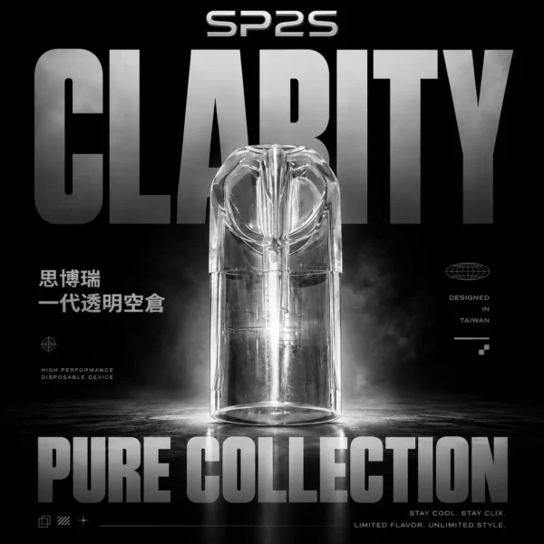 SP2S 一代通用透明空倉｜晶透質感設計・精工替換配件・一代主機完美搭配