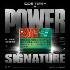 ChatGPT-Image-2026年6月18日-下午06_52_55.webp IQOS TEREA日版加熱煙彈|日本版本設計・精選風味體驗・TEREA專屬系列搭配