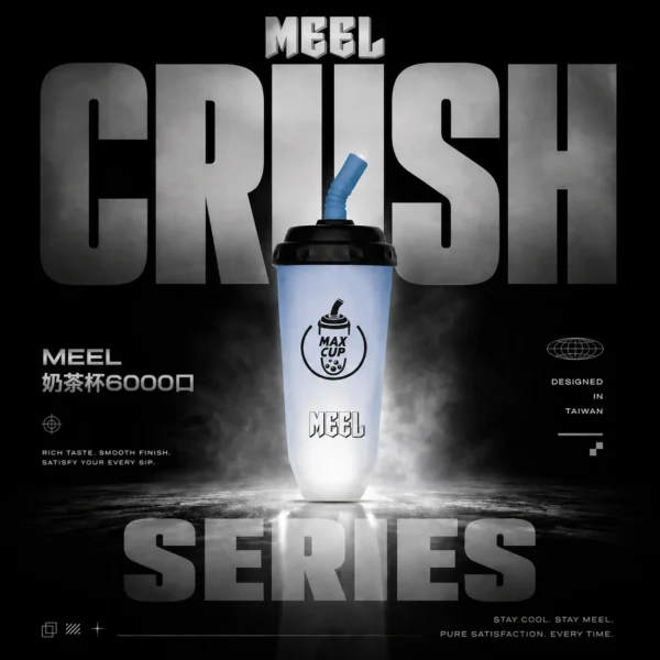 ChatGPT-Image-2026年6月18日-下午06_54_10.webp MEEL 奶茶杯6000口拋棄式電子煙|創意杯型設計・輕巧便攜體驗・細膩霧化享受