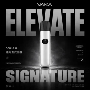 ChatGPT-Image-2026年6月18日-下午09_56_47.webp VAKA 五代通用主機|新世代精工設計・多代煙彈相容・穩定霧化體驗