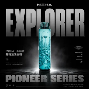 ChatGPT-Image-2026年6月18日-下午10_02_23.webp MEHA HUUK 注油主機|精工流線設計・自由注油體驗・穩定霧化表現