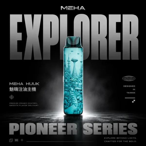 ChatGPT-Image-2026年6月18日-下午10_02_23.webp MEHA HUUK 注油主機|精工流線設計・自由注油體驗・穩定霧化表現