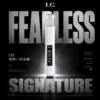 I.G 一代通用主機｜精工流線設計・輕巧便攜機身・穩定霧化體驗
