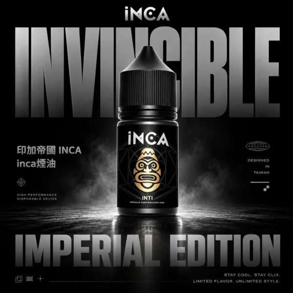INCA 印加帝國臻選風味煙油｜飲品靈感系列・尼古丁鹽配方・冰沙系口感層次體驗