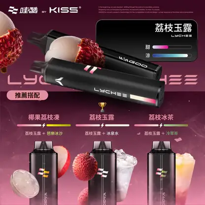 KISS-哇酷-6500口【雙芯組合-口味自由混搭更好玩】-11.webp 哇酷 WAGOO KIS5 6500口雙芯混搭拋棄式電子煙|創新雙芯設計・混搭風味體驗・高容量續航配置