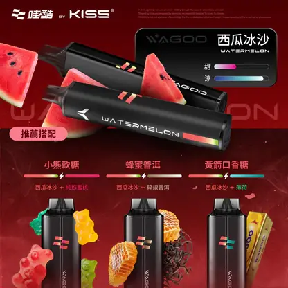 KISS-哇酷-6500口【雙芯組合-口味自由混搭更好玩】-8.webp 哇酷 WAGOO KIS5 6500口雙芯混搭拋棄式電子煙|創新雙芯設計・混搭風味體驗・高容量續航配置