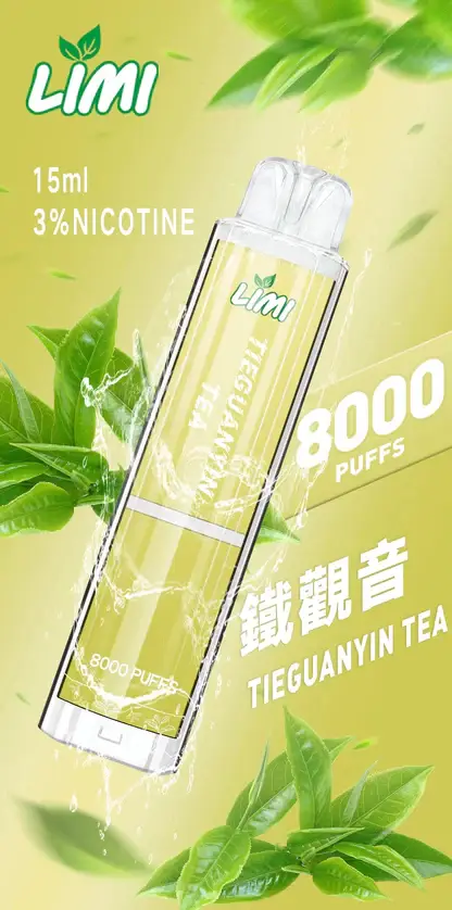 LIMI拋棄式一次性8000口-12.webp LIMI 8000口拋棄式電子煙|升級流線設計・高容量續航配置・細膩霧化體驗