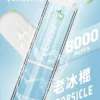 LIMI拋棄式一次性8000口-13.webp LIMI 8000口拋棄式電子煙|升級流線設計・高容量續航配置・細膩霧化體驗