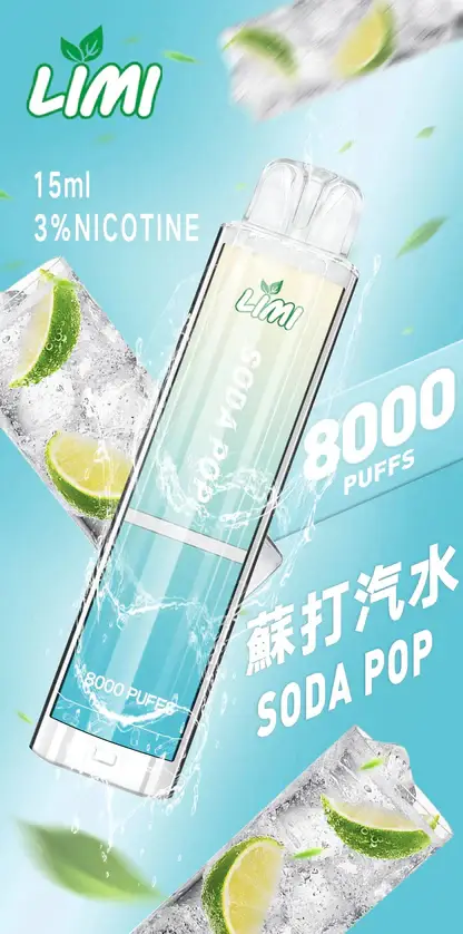 LIMI拋棄式一次性8000口-7.webp LIMI 8000口拋棄式電子煙|升級流線設計・高容量續航配置・細膩霧化體驗
