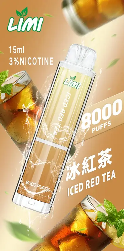 LIMI拋棄式一次性8000口-8.webp LIMI 8000口拋棄式電子煙|升級流線設計・高容量續航配置・細膩霧化體驗