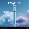 MEHA 魅嗨星耀版一代通用主機｜星耀質感設計・精工機身打造・一代煙彈完美搭配
