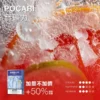 MEHA 魅嗨新一代通用煙彈｜大容量煙油倉設計・持久使用體驗・適配多款通用主機