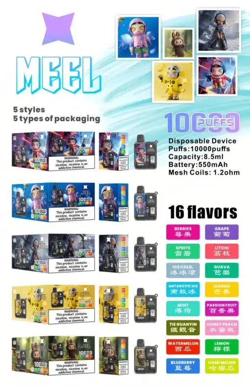 Meel-Boost-10000-Puffs-最新麻將盒子-一次性拋棄式電子煙-拉佈佈聯名款.webp MEEL Boost 10000口拋棄式電子煙|潮流升級設計・高效續航配置・細膩霧化體驗