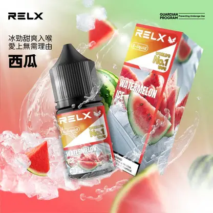 RELX 悅刻煙油｜精選風味調配・細膩口感呈現・品牌系列推薦