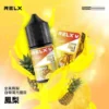 RELX 悅刻煙油｜精選風味調配・細膩口感呈現・品牌系列推薦