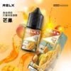 RELX 悅刻煙油｜精選風味調配・細膩口感呈現・品牌系列推薦
