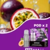 SP2S 思博瑞 MAX專用煙彈｜旗艦風味配置・專屬搭配系統・升級換彈體驗【滿5盒贈MAX主機】超值特惠