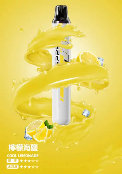 SP2S Once 5000口拋棄式電子煙推薦｜一次性電子煙系列・5000口高容量設備・熱門人氣款