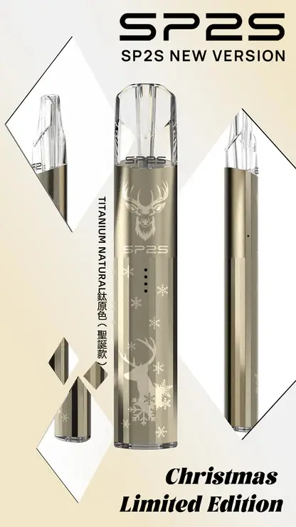 SP2S 聖誕限定鈦金屬一代通用主機｜鈦金精工質感・節慶珍藏設計・一代煙彈完美搭配