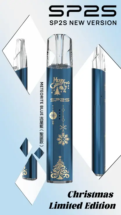 SP2S 聖誕限定鈦金屬一代通用主機｜鈦金精工質感・節慶珍藏設計・一代煙彈完美搭配