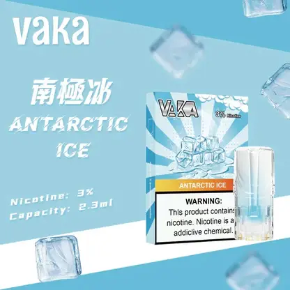 VAKA 發光一代通用煙彈｜炫彩視覺設計・細膩霧化體驗・一代主機完美搭配【滿8送主機/滿6送1】超值福利