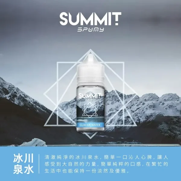 a3c827_e4e6f9984fe249f3917eda88f5e3f7db_mv2.webp SPUMY Summit 巔峰極致薄荷煙油|冰川薄荷風味・純淨冷冽香氣・頂級清涼體驗