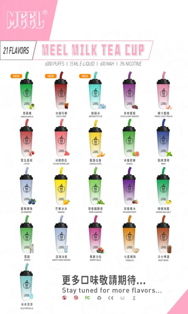 meel.webp MEEL 奶茶杯6000口拋棄式電子煙|創意杯型設計・輕巧便攜體驗・細膩霧化享受