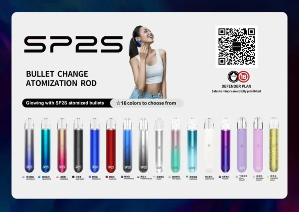 sp2s普通主機.webp SP2S 思博瑞一代通用主機|經典設計工藝・穩定輸出配置・一代煙彈完美搭配