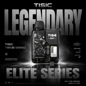 TISIC 12000口拋棄式電子煙｜旗艦高容量配置・長效續航體驗・潮流便攜設計【滿10贈1】超值福利