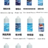 藍冰 Blue Ice 煙油｜清爽冰感調配・純淨風味呈現・細膩霧化體驗