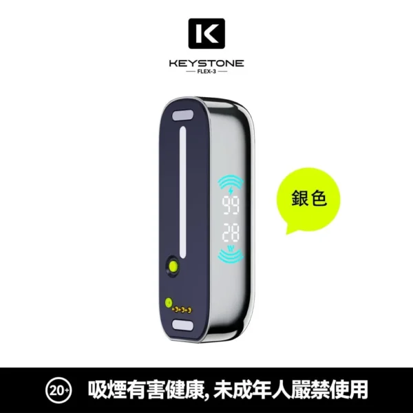110575d5817d83fbe9cd4a9b2e94241e-1024x1024.jpg KEYSTONE FLEX-3 鑰石 25000口拋棄式電子煙|三段功率爆發・透明可視油艙・超大電量長效續航【買一盒煙彈送主機】
